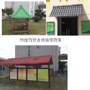 文化展示亭，雨棚秸稈纖維聚酯瓦工程案例