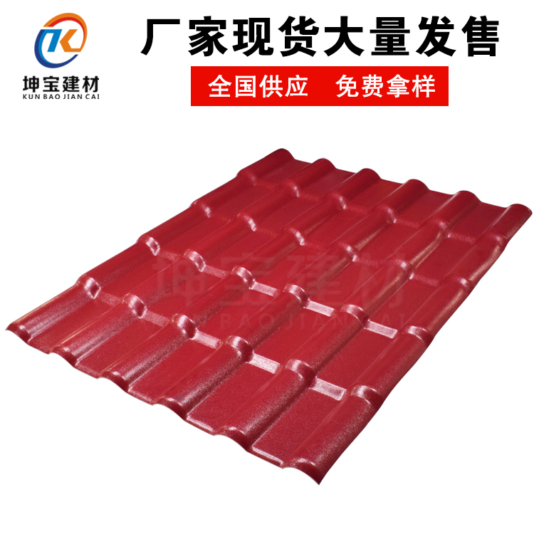 防腐瓦和樹脂瓦的區(qū)別在哪里？哪個(gè)好？